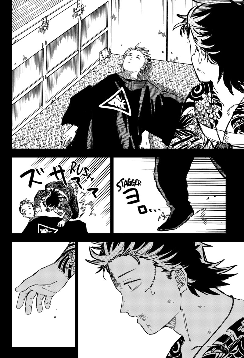 Read Youchien Wars Manga Online