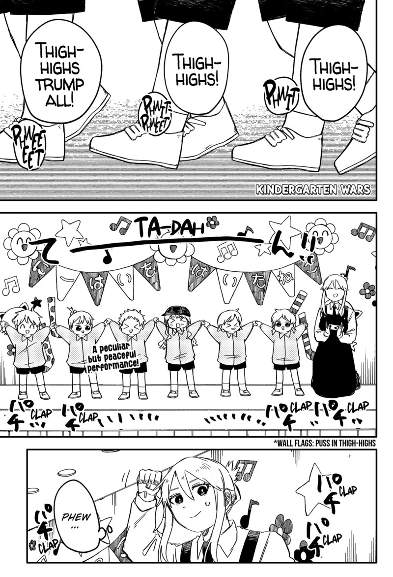 Read Youchien Wars Manga Online