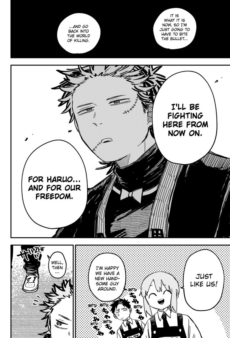 Read Youchien Wars Manga Online