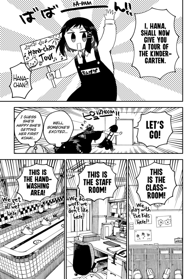 Read Youchien Wars Manga Online
