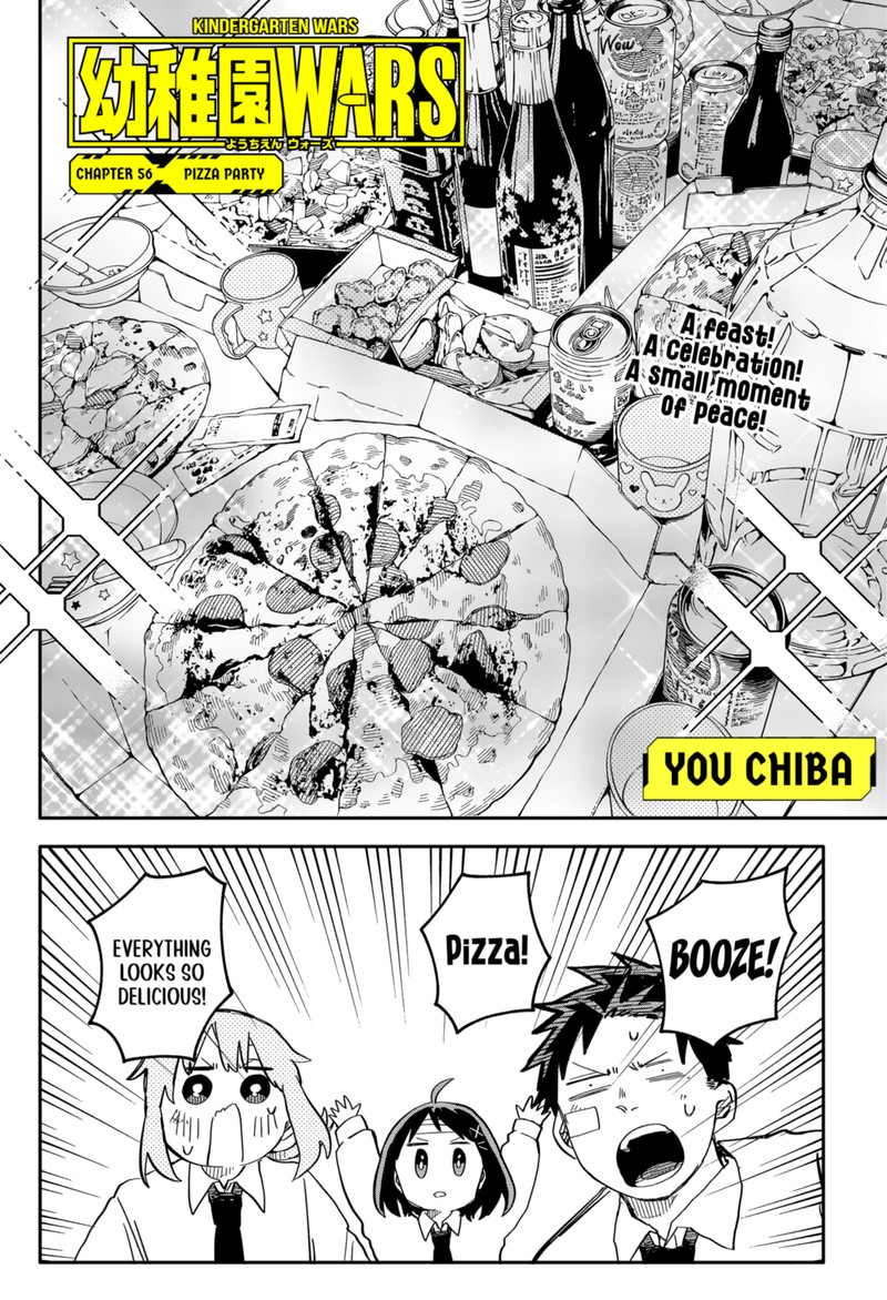 Read Youchien Wars Manga Online