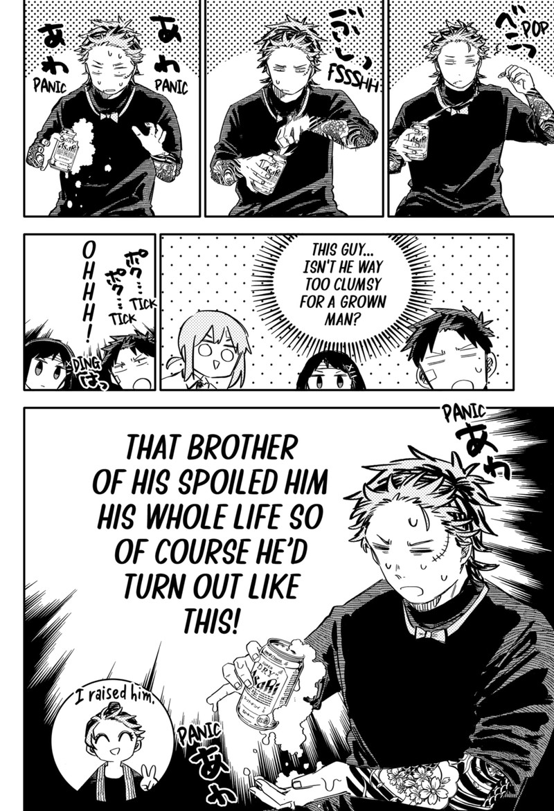 Read Youchien Wars Manga Online