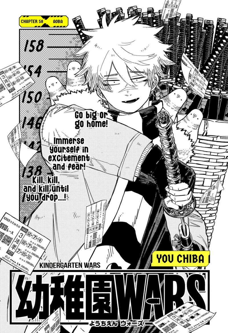 Read Youchien Wars Manga Online