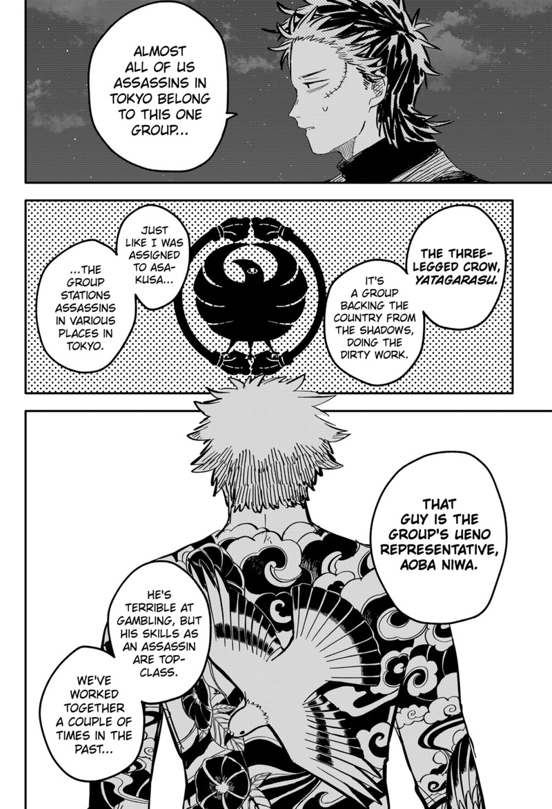 Read Youchien Wars Manga Online