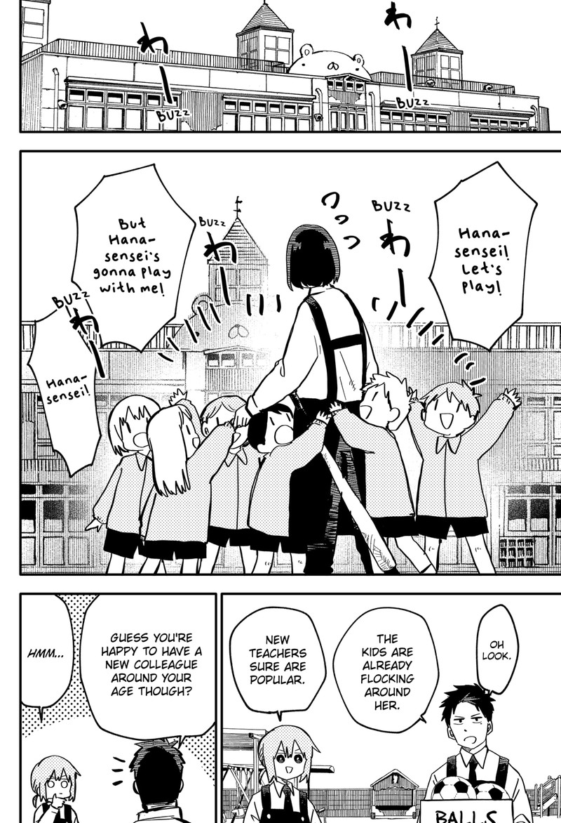Read Youchien Wars Manga Online