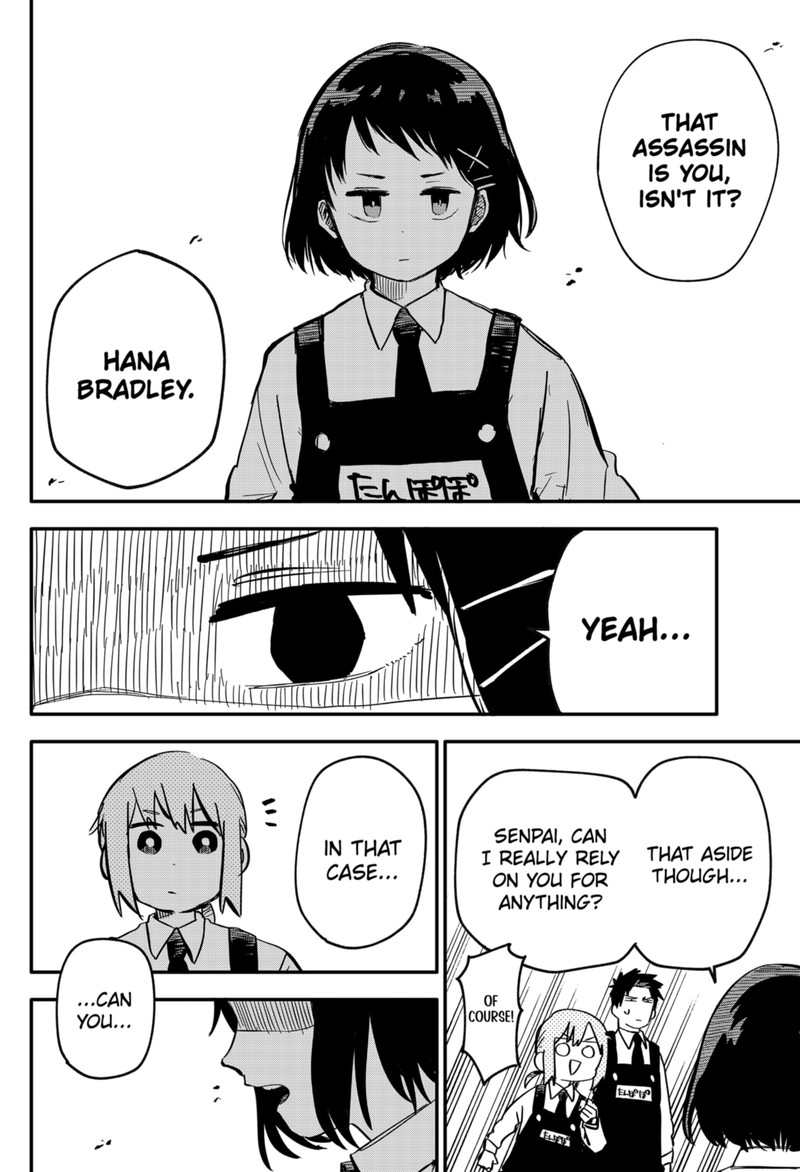 Read Youchien Wars Manga Online