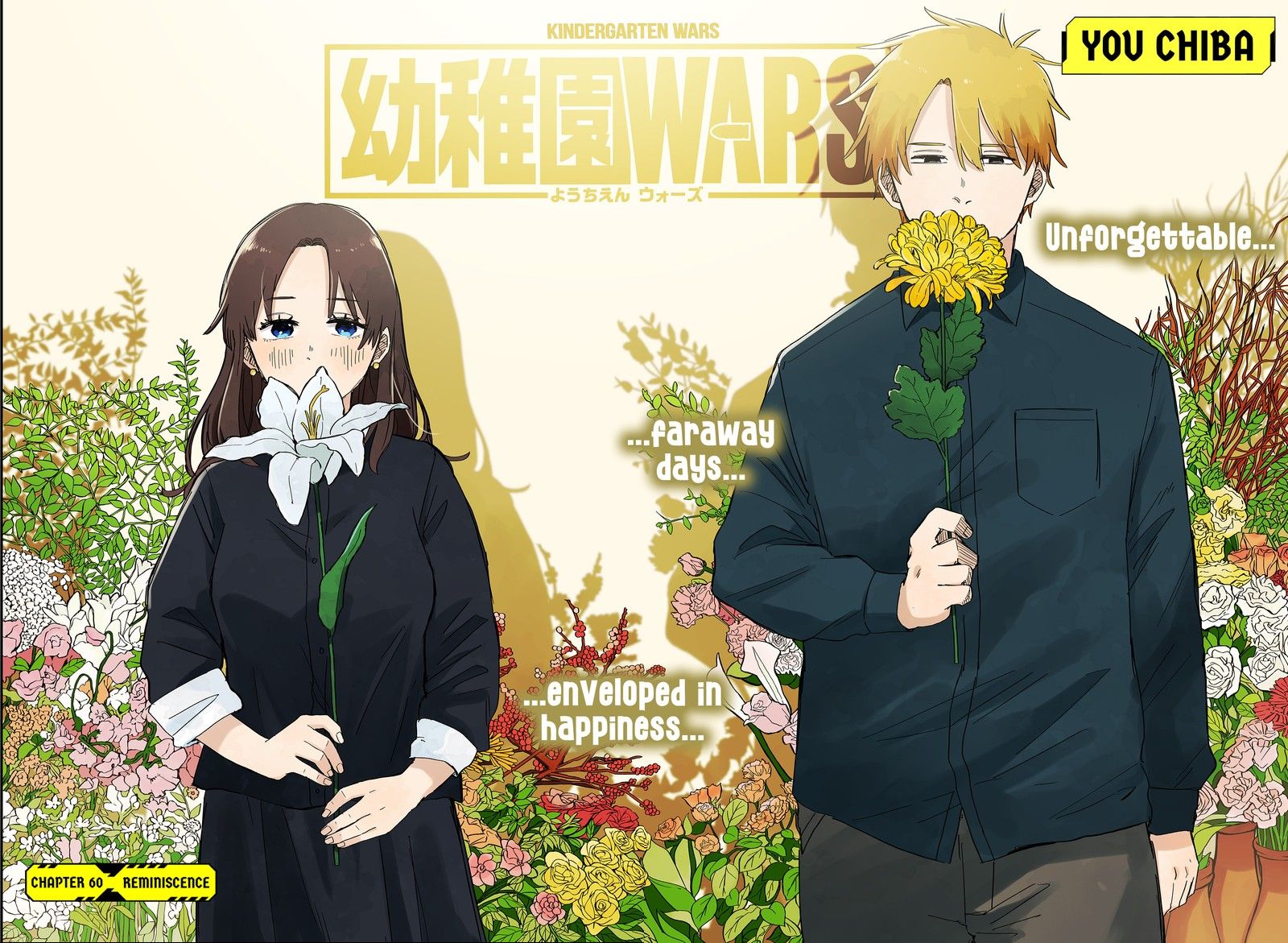 Read Youchien Wars Manga Online