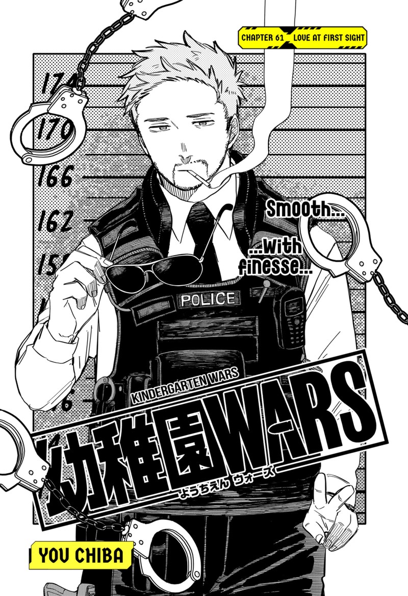 Read Youchien Wars Manga Online