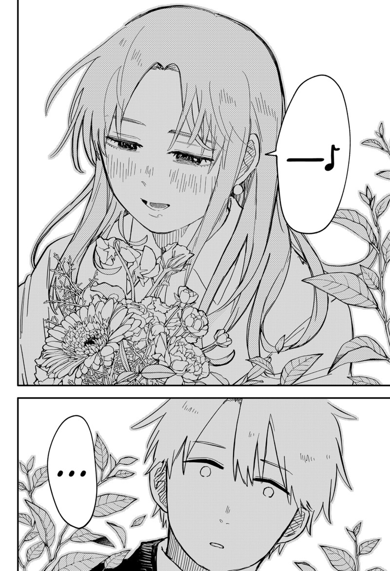 Read Youchien Wars Manga Online