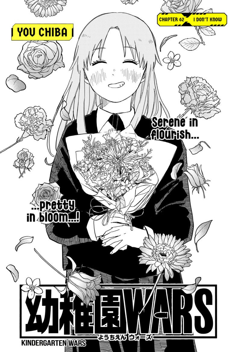 Read Youchien Wars Manga Online