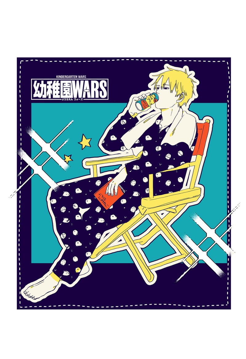 Read Youchien Wars Manga Online