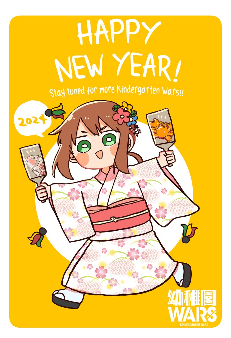 Read Youchien Wars Manga Online