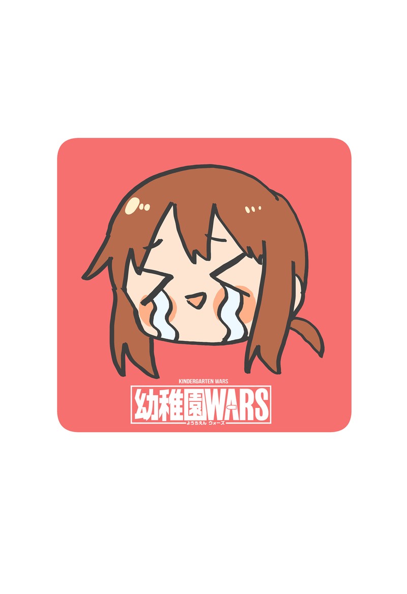 Read Youchien Wars Manga Online