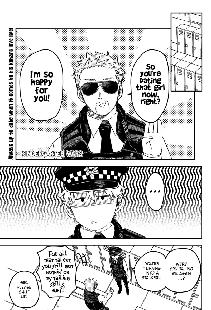 Read Youchien Wars Manga Online