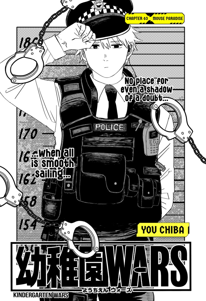 Read Youchien Wars Manga Online