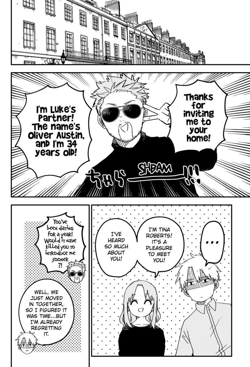 Read Youchien Wars Manga Online