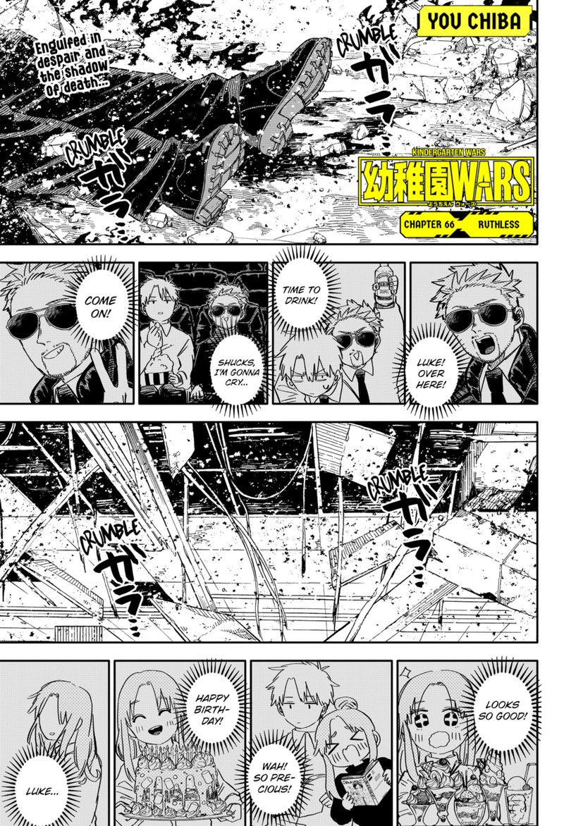 Read Youchien Wars Manga Online