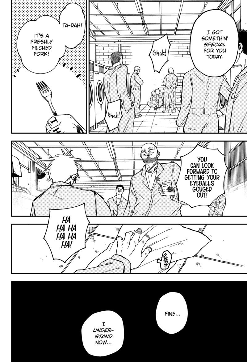 Read Youchien Wars Manga Online