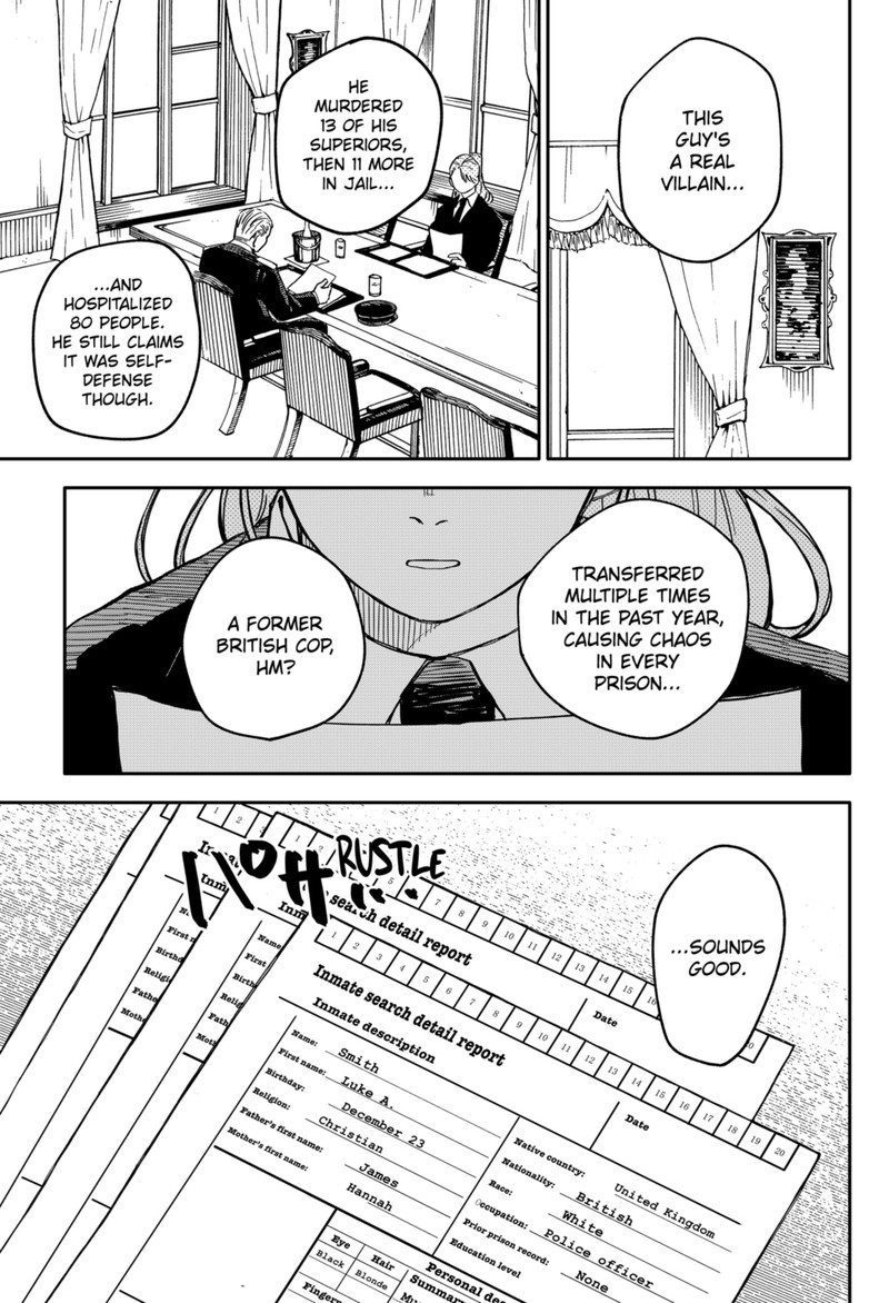 Read Youchien Wars Manga Online
