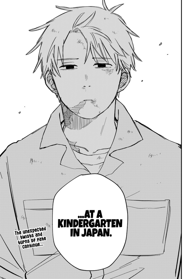 Read Youchien Wars Manga Online