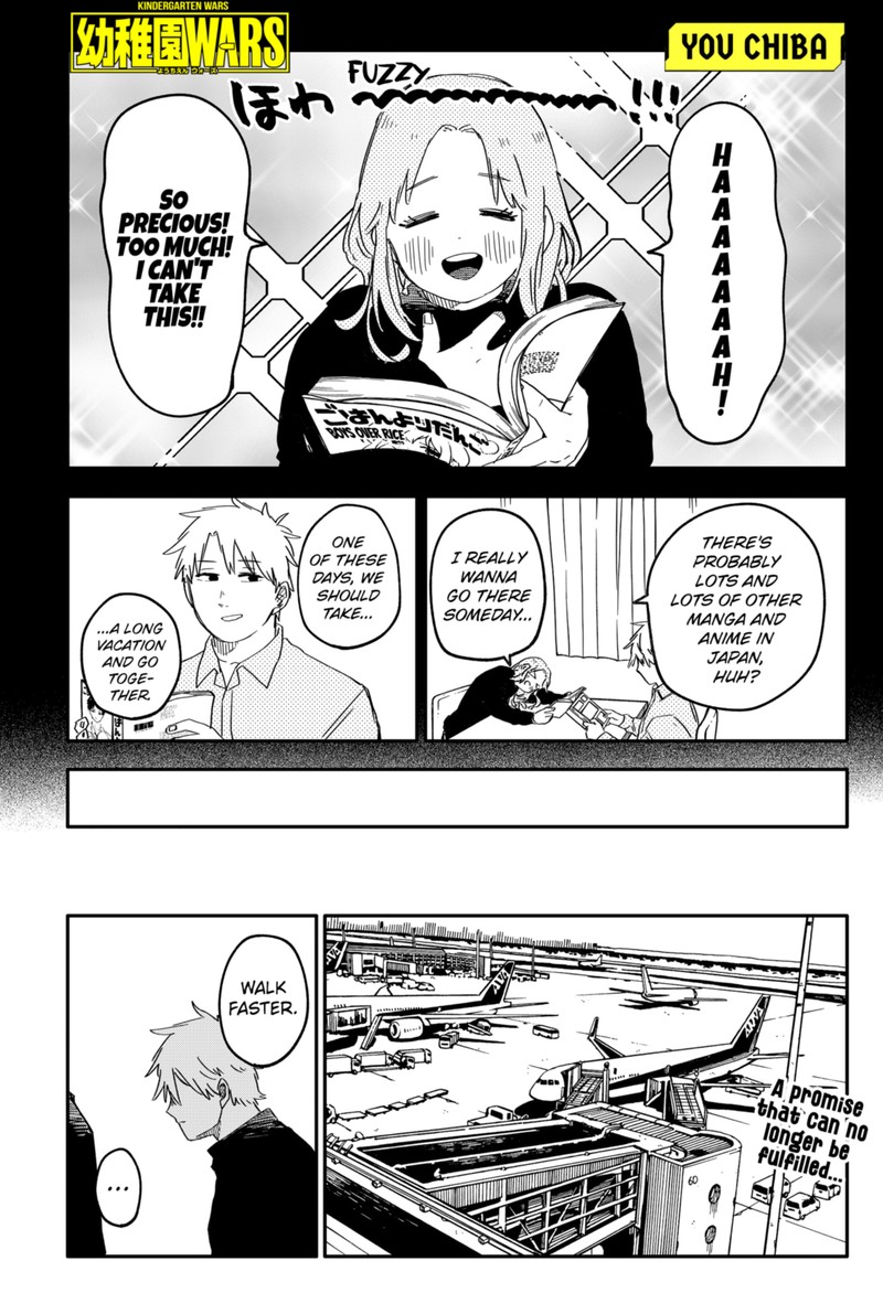 Read Youchien Wars Manga Online