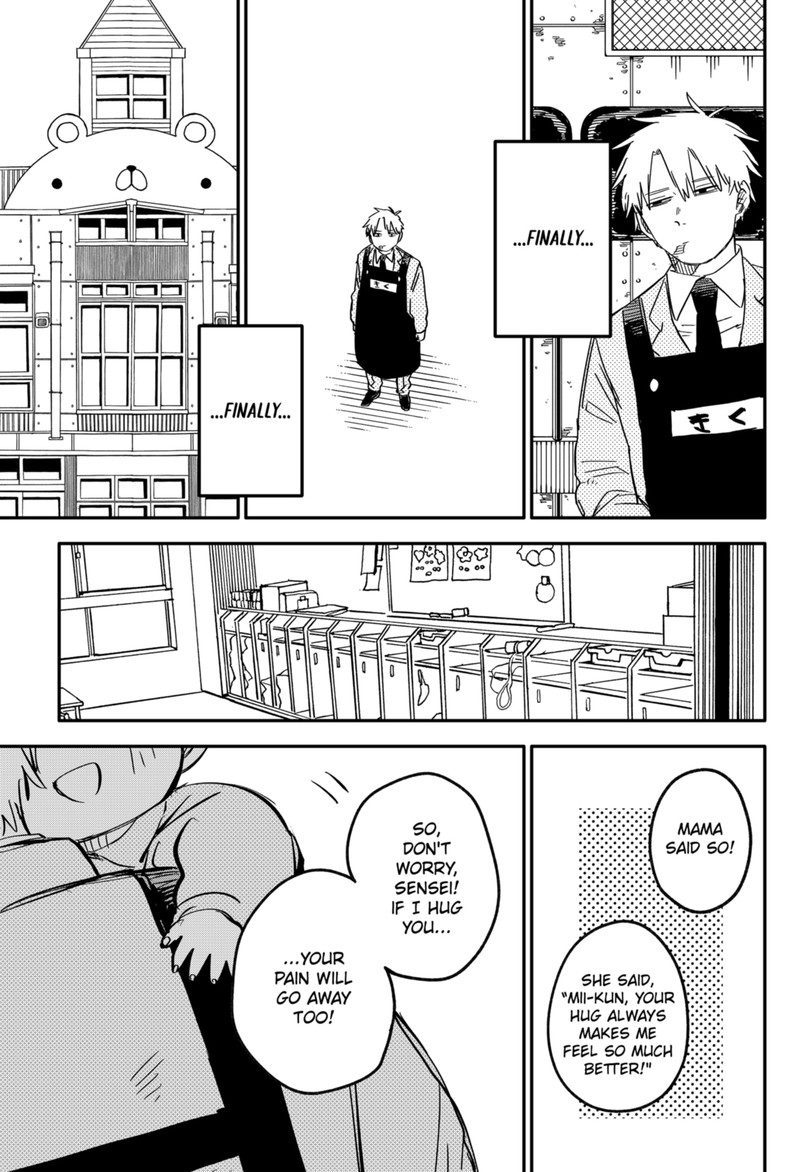 Read Youchien Wars Manga Online