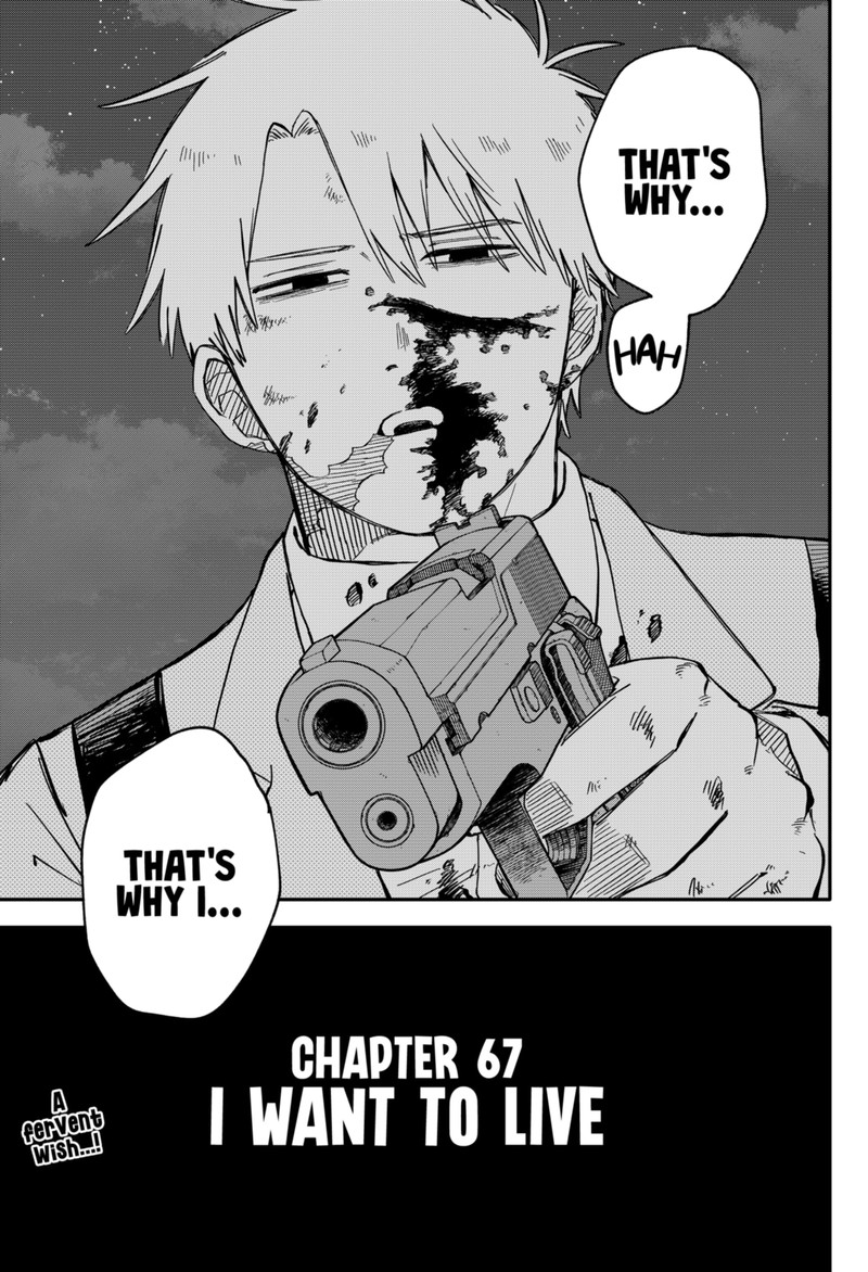 Read Youchien Wars Manga Online