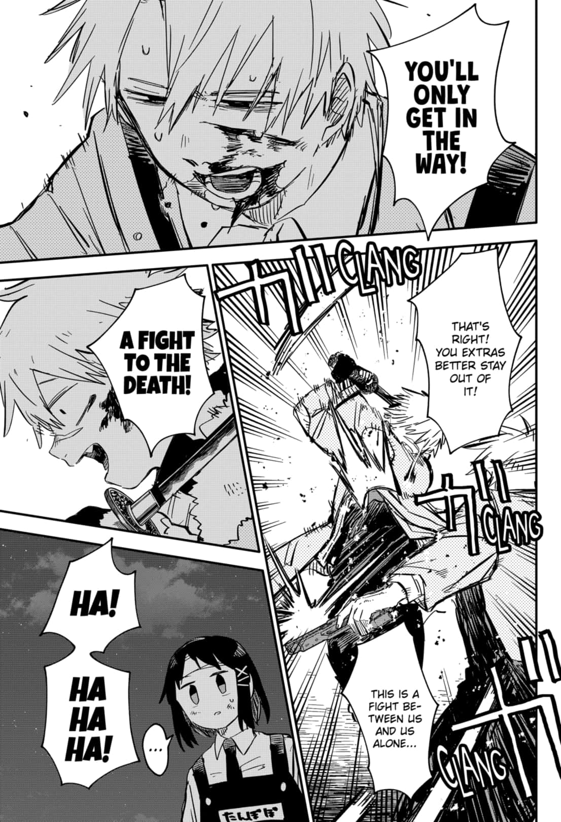 Read Youchien Wars Manga Online