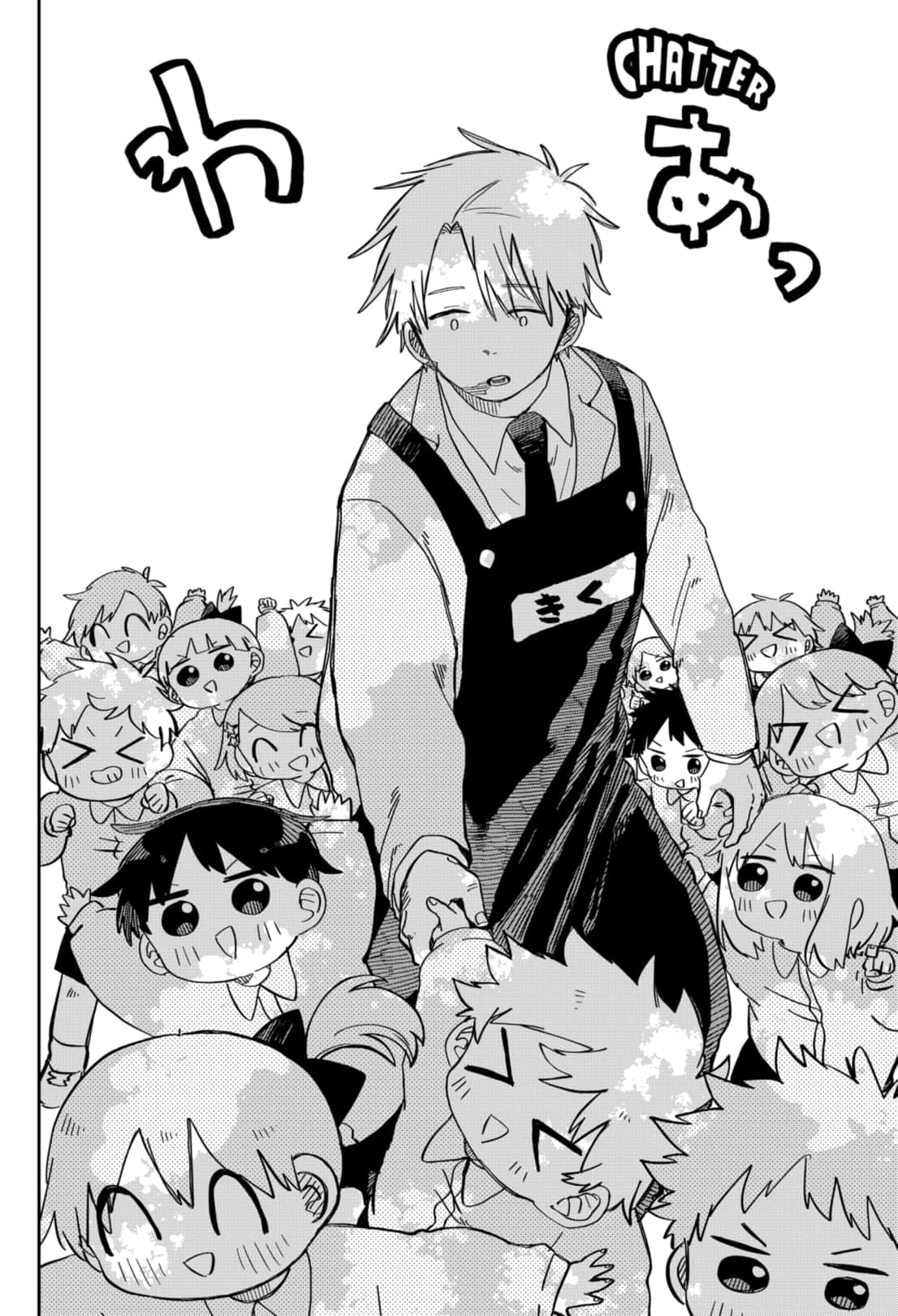 Read Youchien Wars Manga Online