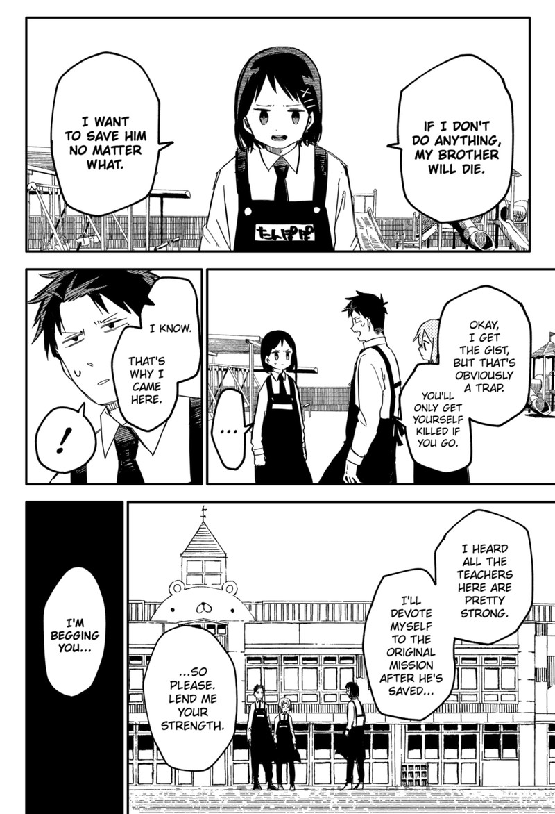 Read Youchien Wars Manga Online