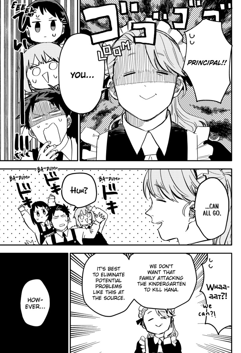 Read Youchien Wars Manga Online