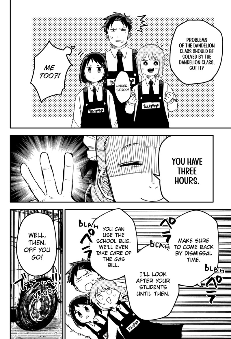 Read Youchien Wars Manga Online