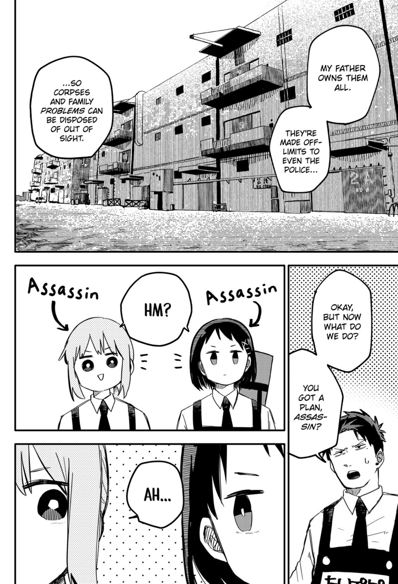 Read Youchien Wars Manga Online
