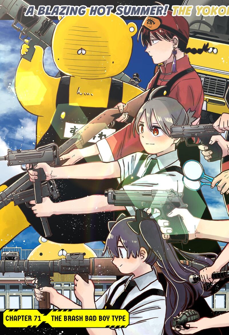 Read Youchien Wars Manga Online