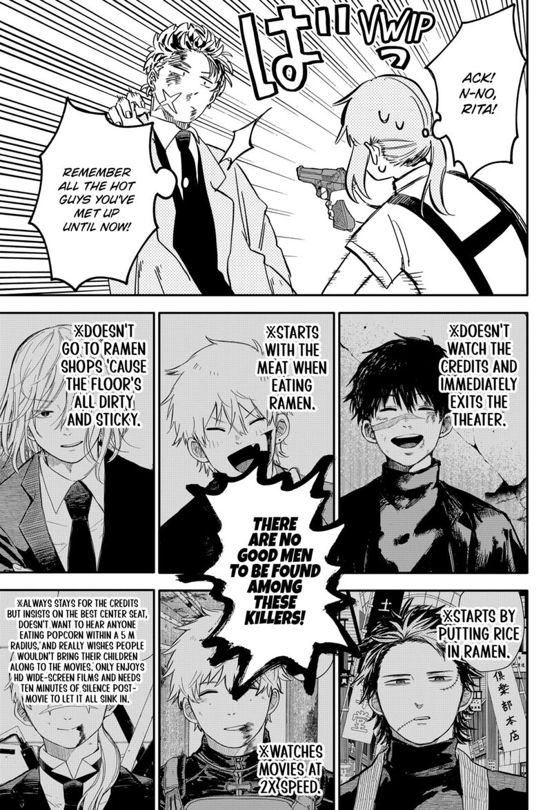 Read Youchien Wars Manga Online