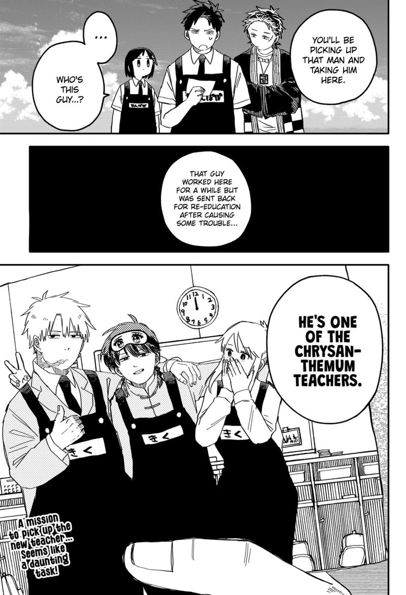 Read Youchien Wars Manga Online