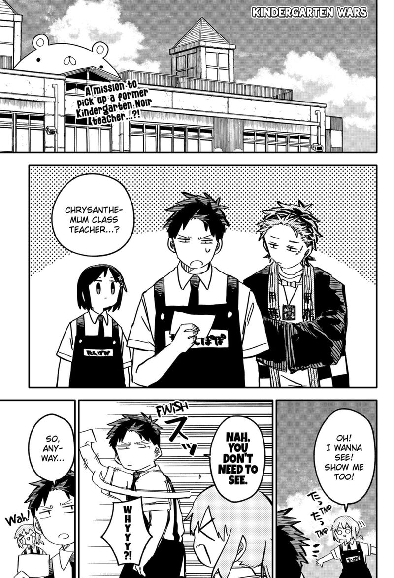 Read Youchien Wars Manga Online