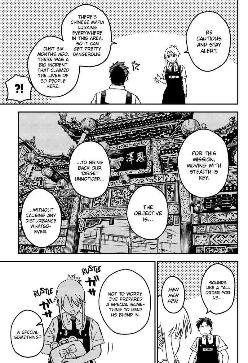 Read Youchien Wars Manga Online