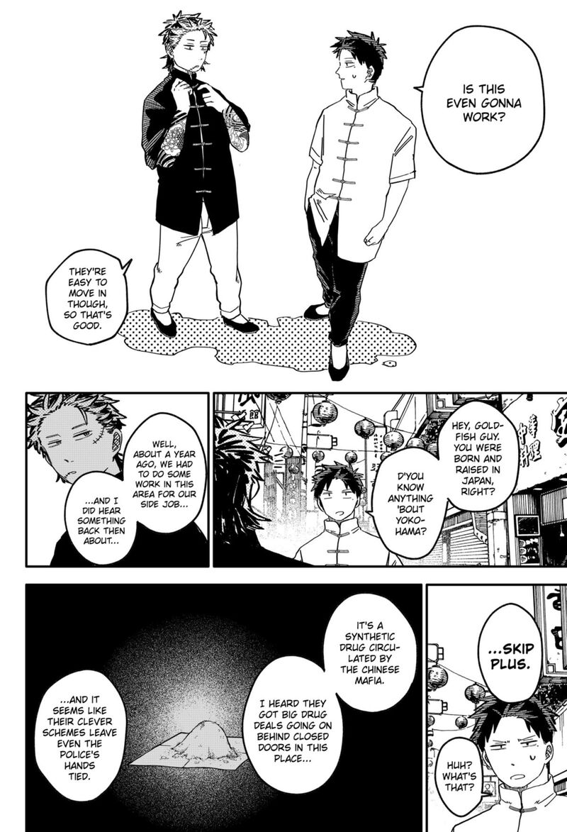 Read Youchien Wars Manga Online