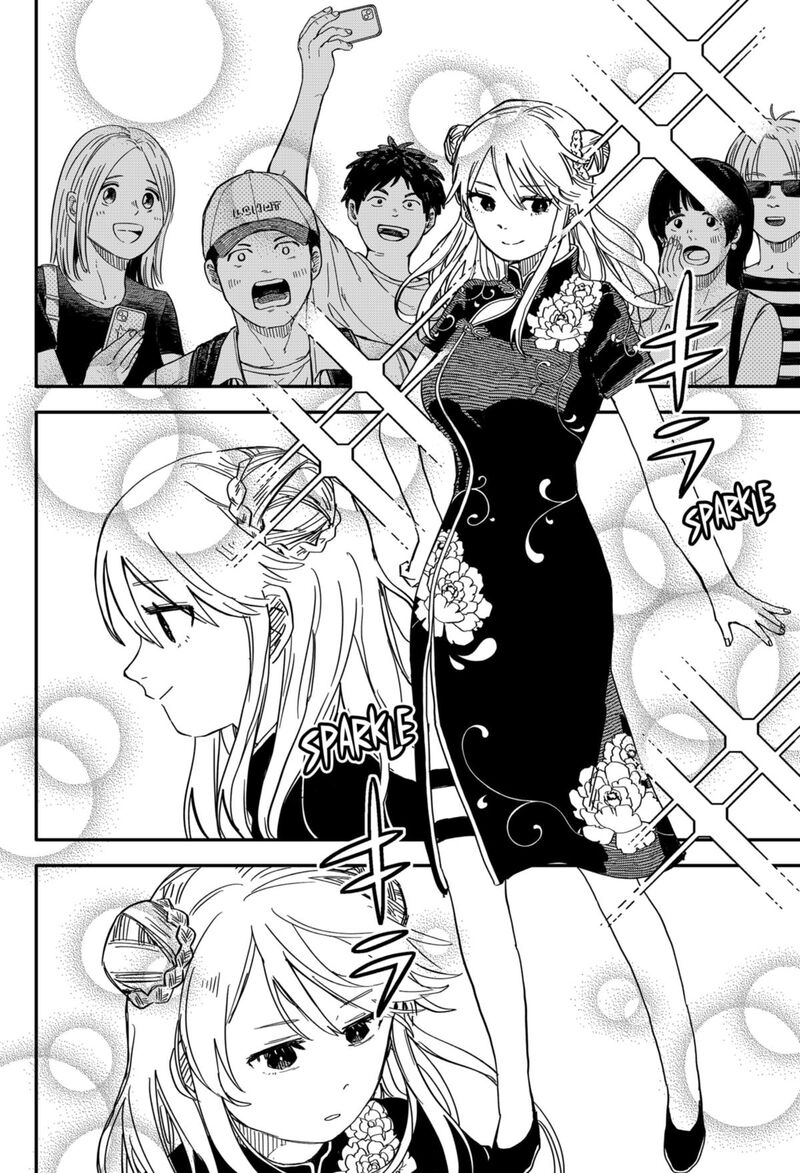 Read Youchien Wars Manga Online