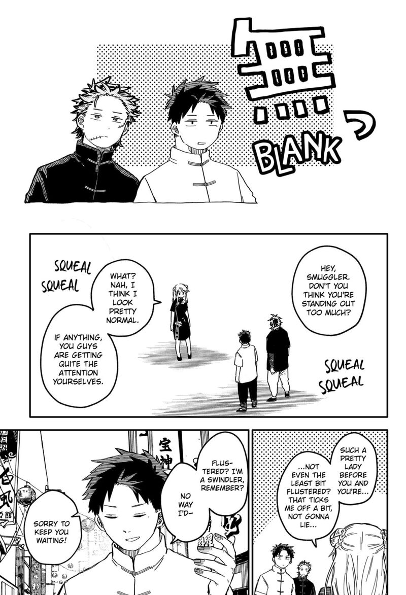 Read Youchien Wars Manga Online