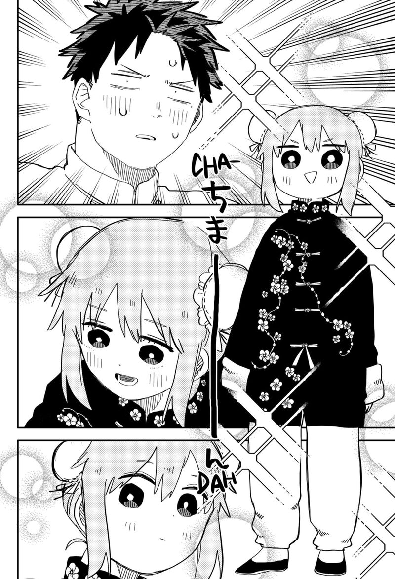 Read Youchien Wars Manga Online