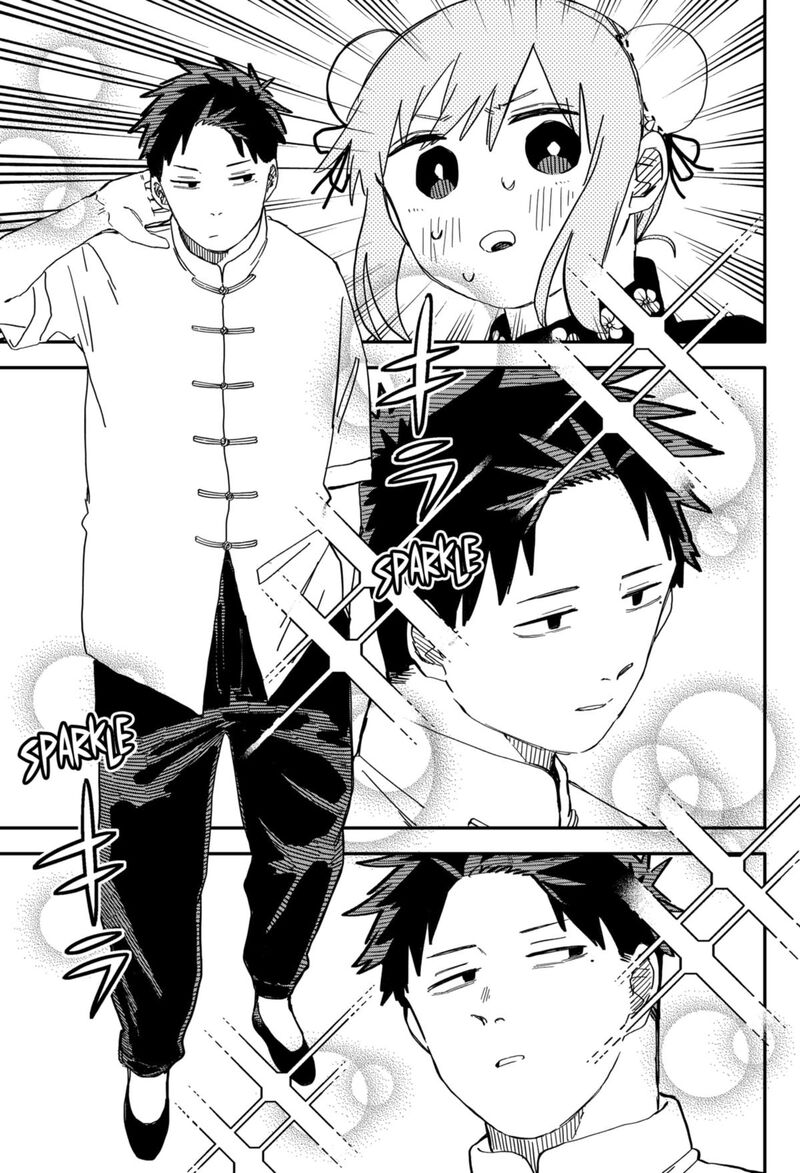 Read Youchien Wars Manga Online