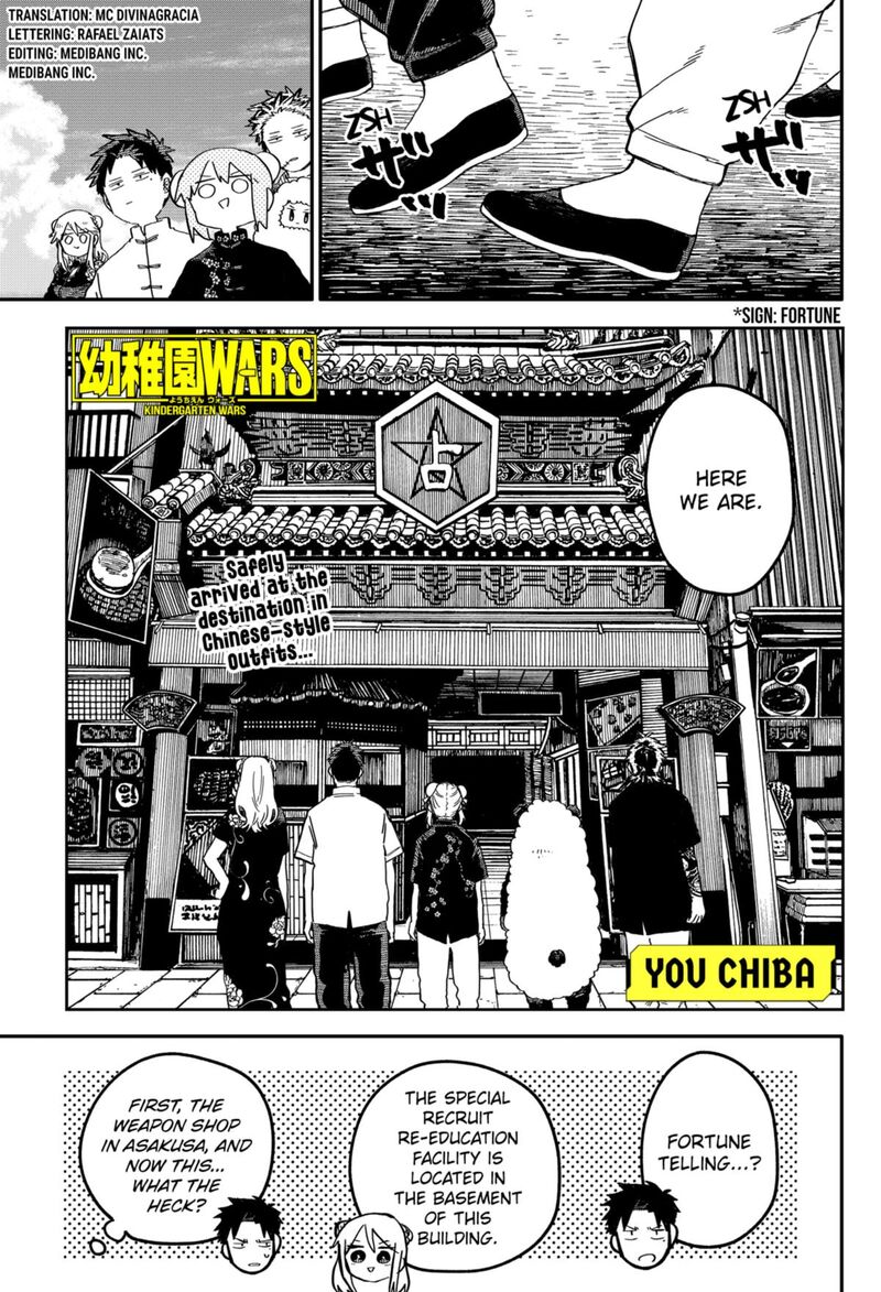 Read Youchien Wars Manga Online