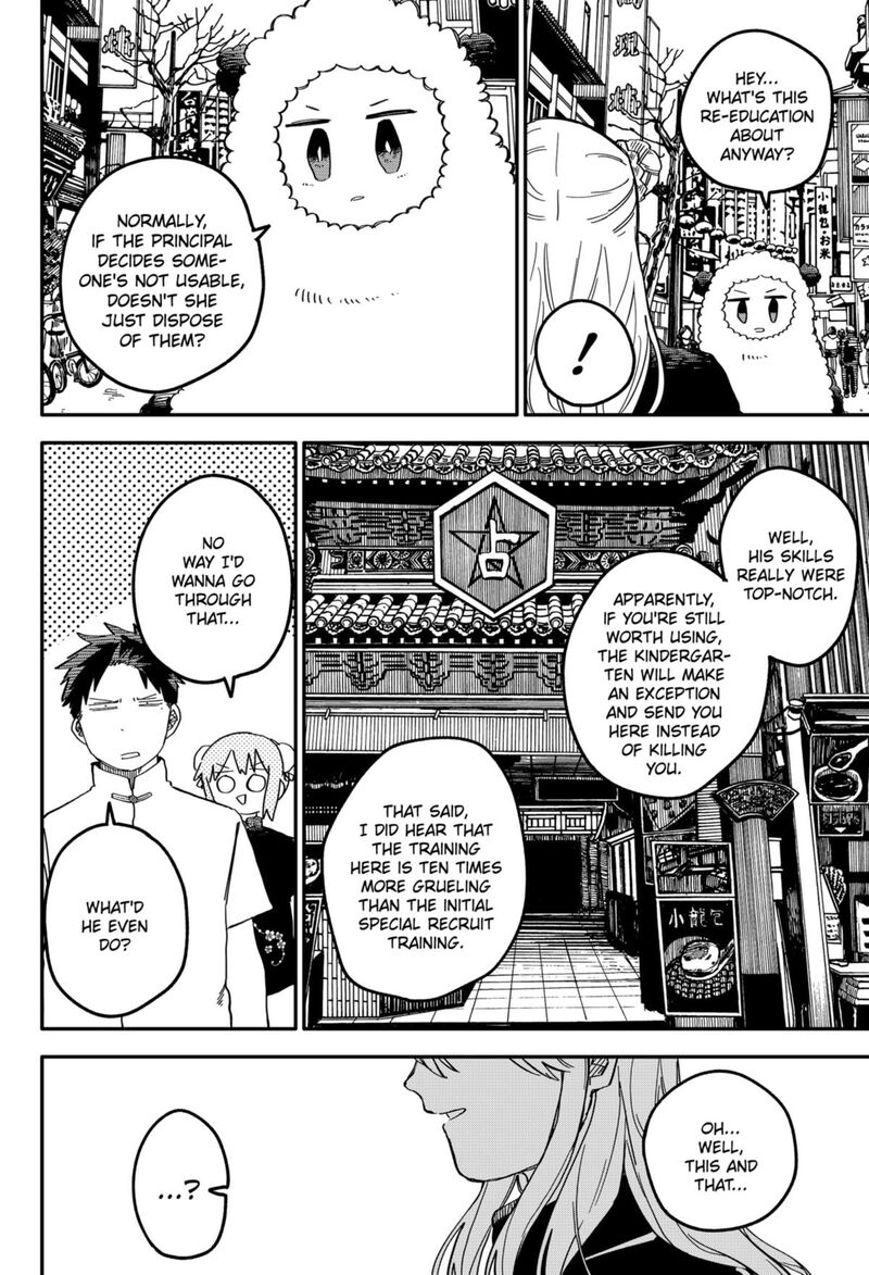 Read Youchien Wars Manga Online