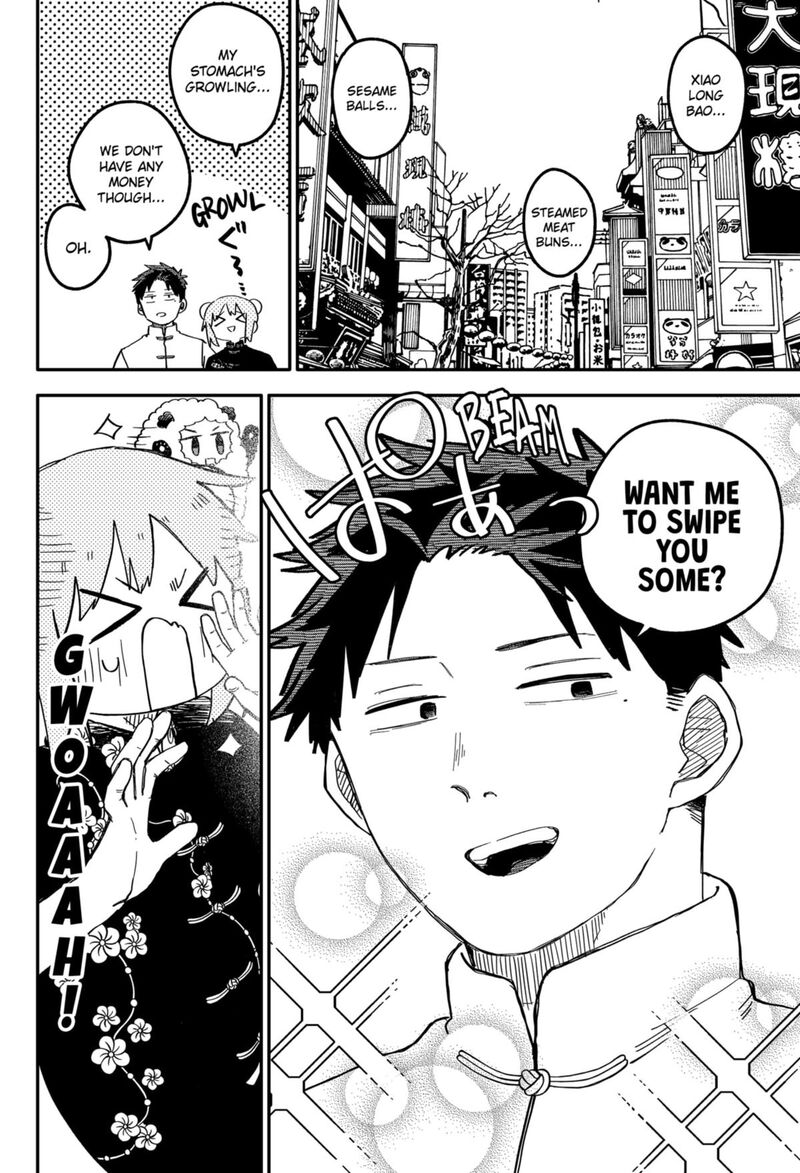 Read Youchien Wars Manga Online