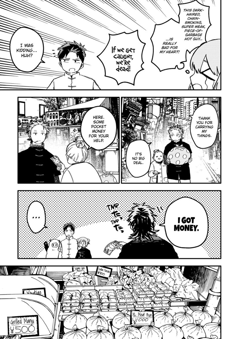 Read Youchien Wars Manga Online