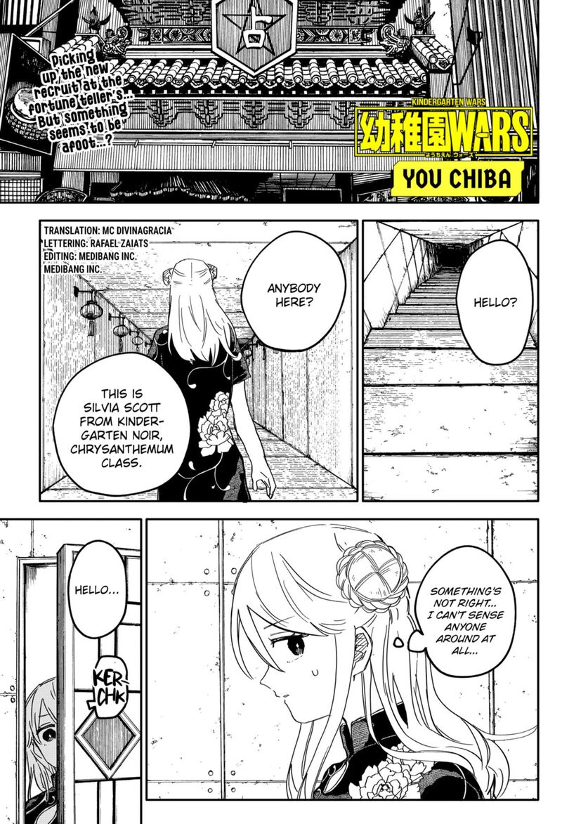 Read Youchien Wars Manga Online
