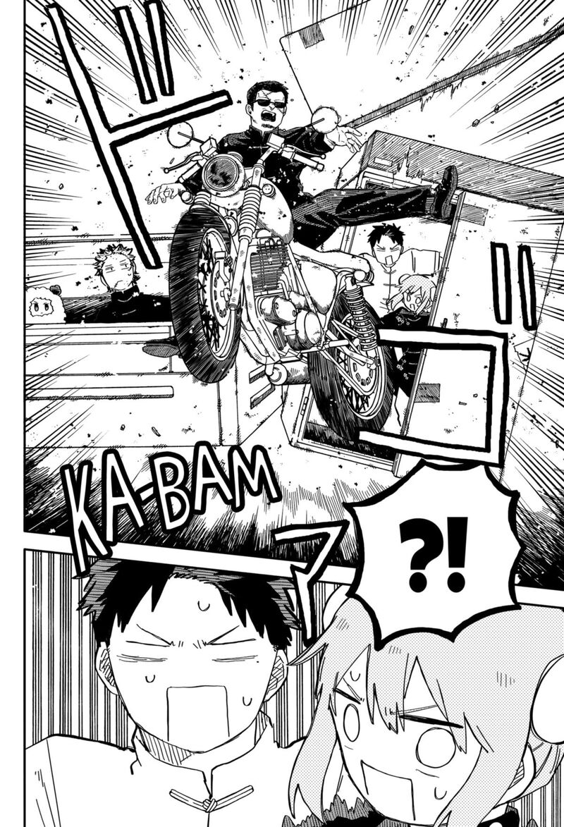 Read Youchien Wars Manga Online