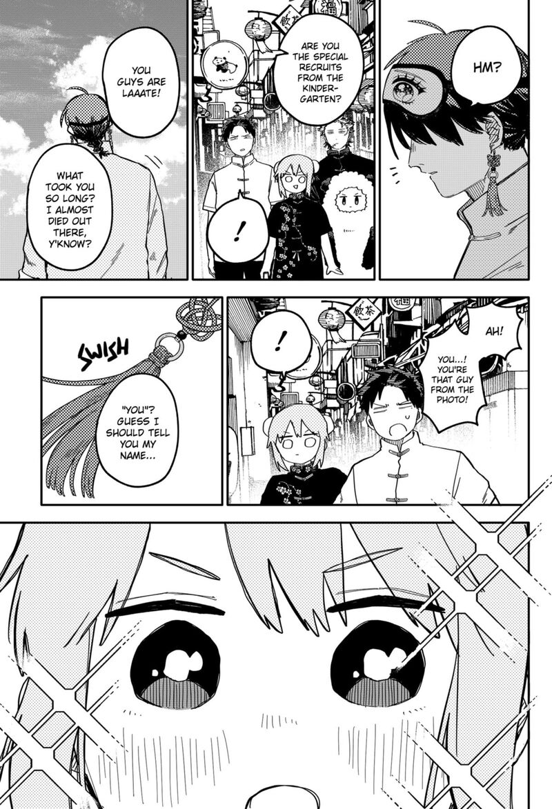 Read Youchien Wars Manga Online